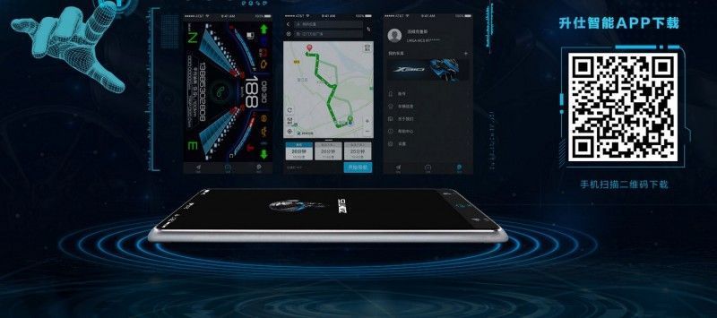 APP
